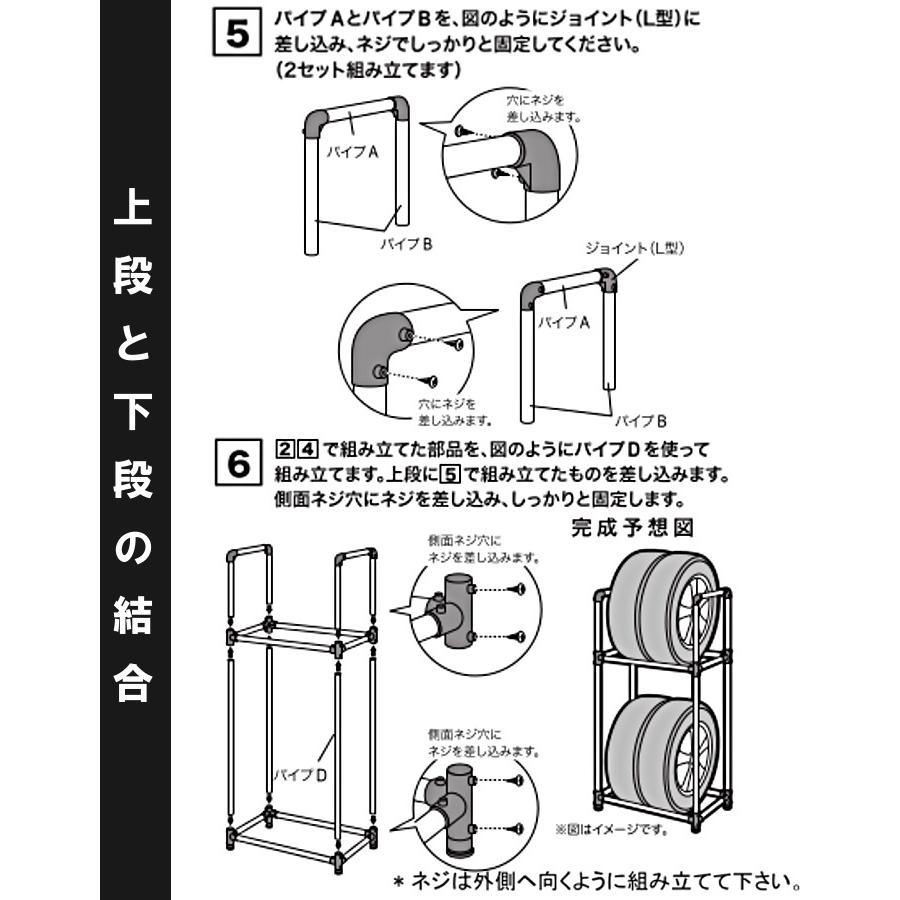 タイヤラック スチールラック タイヤスタンド 組立式 シルバー 軽