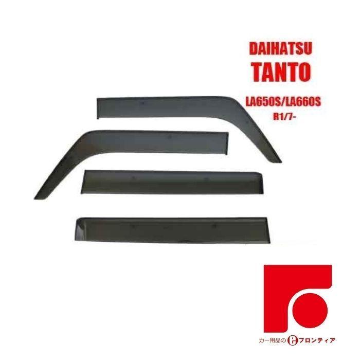タント タント DAIHATSU ダイハツ タント TANTO LA650S/LA660S