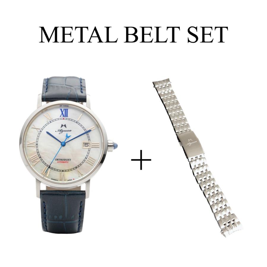 pearl-and-blue-set