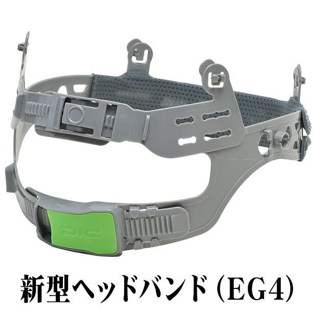 警備用】ヘルメット【ライナーあり/通気孔なし】 : ユニフォームの