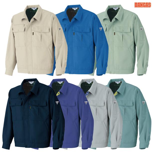 アリオカ 【DANGAS｜ダンガス】作業服・作業着 （ジャンパー） D8000