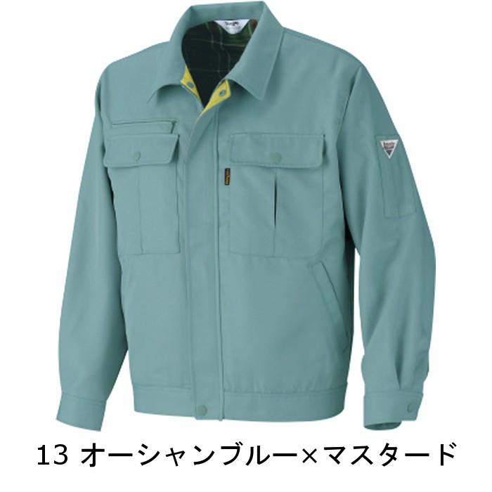 アリオカ 【DANGAS｜ダンガス】作業服・作業着 （ジャンパー） D8000