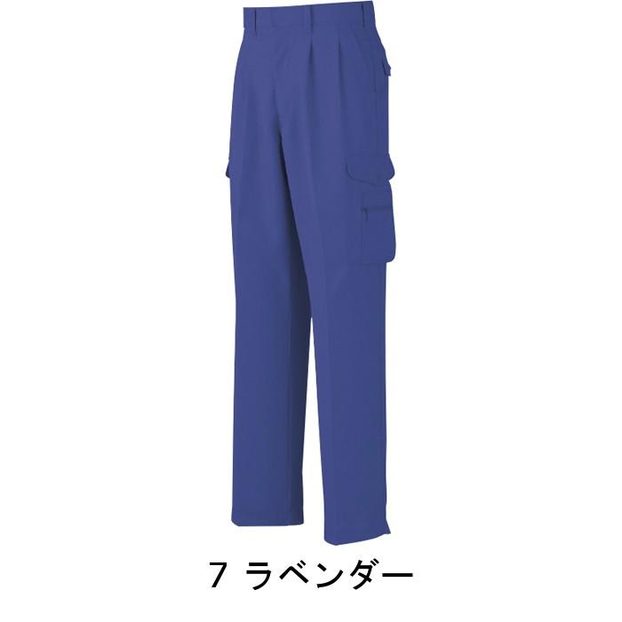 東岡さん専用 アリオカ【Dangas｜ダンガス】作業服・ツータックカーゴパンツ