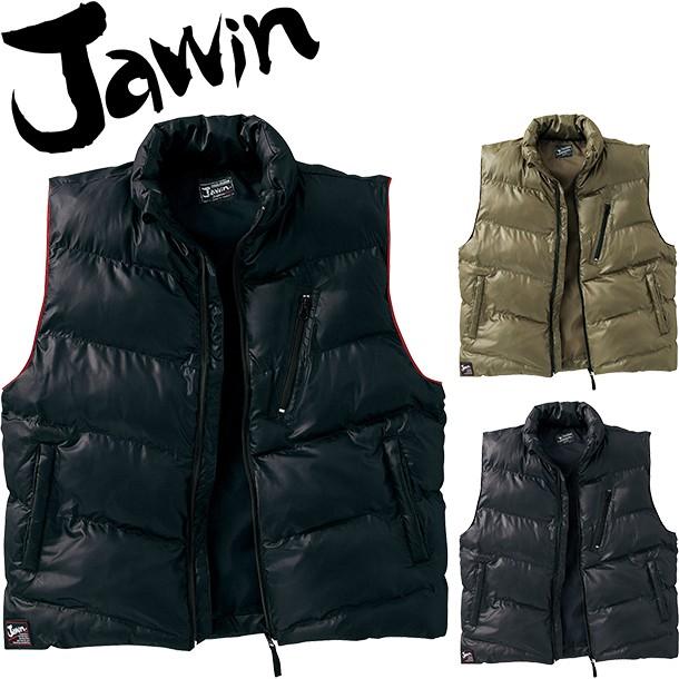 自重堂 【Jawin（ジャウィン）】ダウンベスト風・防寒ベスト 58110