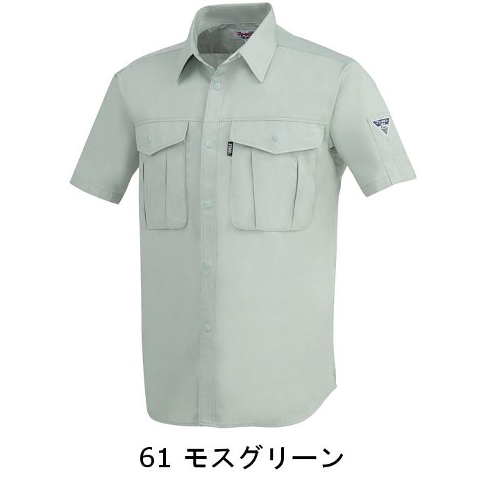 ジーベックの半袖シャツの作業服 1292｜e-fukuyoshi｜08