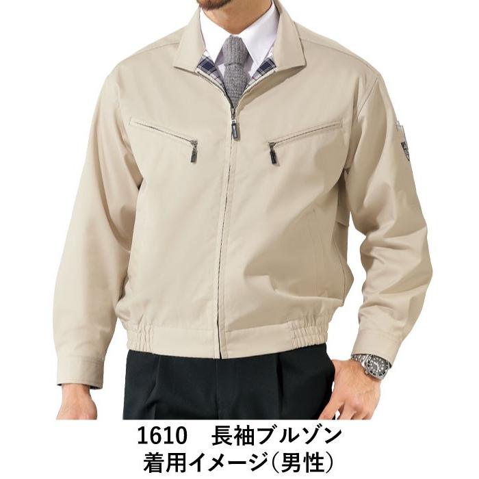 Xebec 1610 ネクタイの似合う長袖ブルゾン 46 ユニフォームのフクヨシ 通販 Yahoo ショッピング