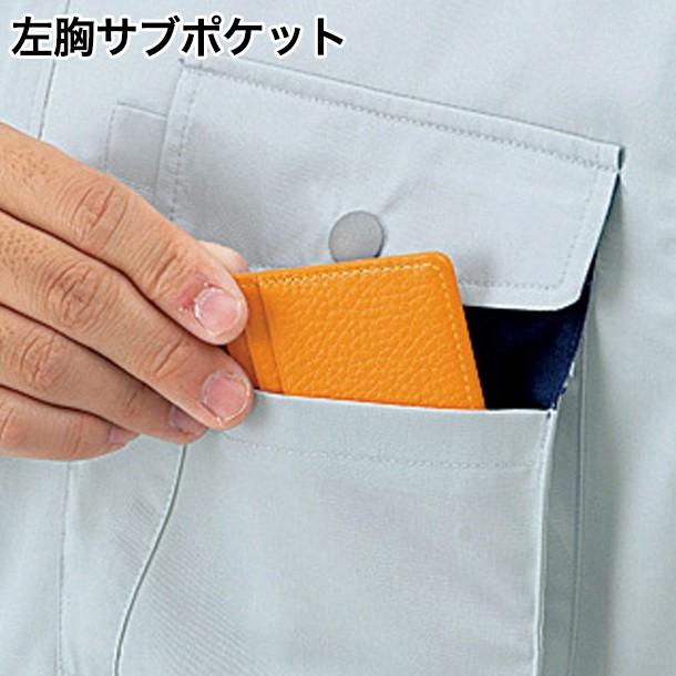 アイトス 6321 アイトス選べる11色展開の作業服・作業着