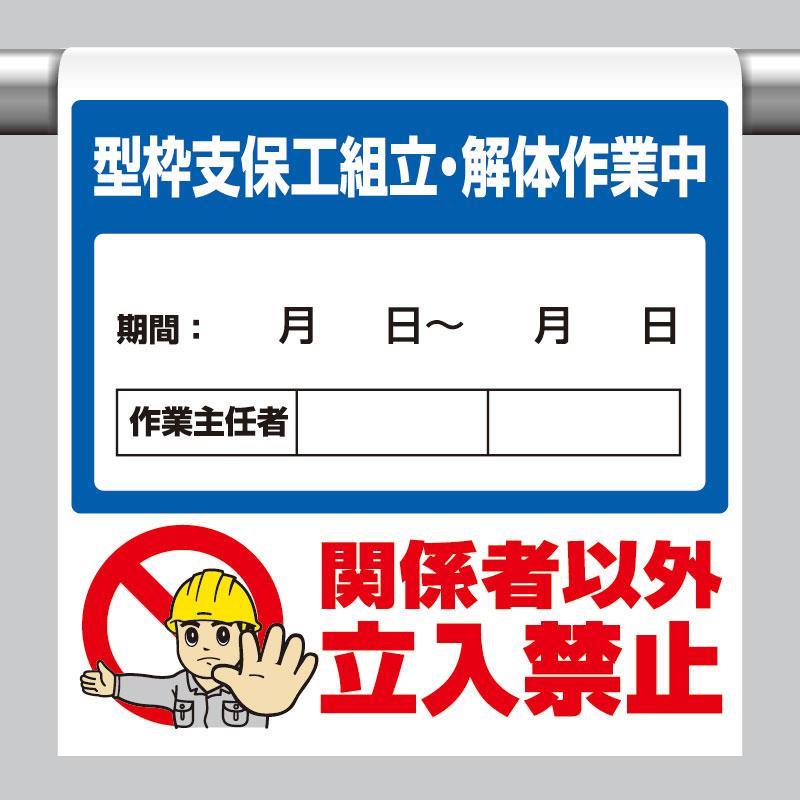 荷００６２ 建荷協