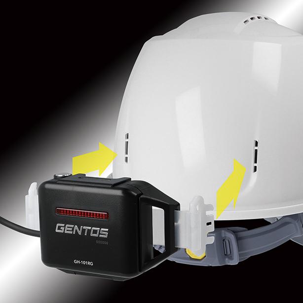 GENTOS GRITヘルメットライトセット[600lm]HLP-2303