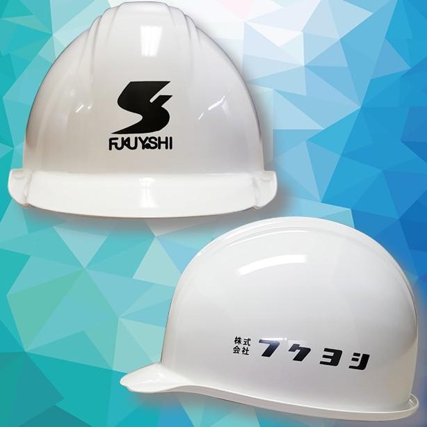 加賀産業 深くかぶれる安全ヘルメット Gs 11k ライナーあり 通気孔なし Gs 11k ユニフォームのフクヨシ 通販 Yahoo ショッピング