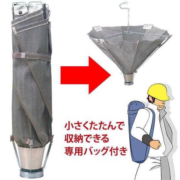 高所作業用溶接火花受シート・スパッタシート（開いたとき）幅900mm×高さ700mm｜e-fukuyoshi｜03