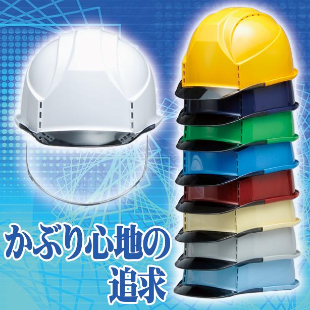 通気孔タイプの決定版フィットする究極のヘルメット【通気孔あり 