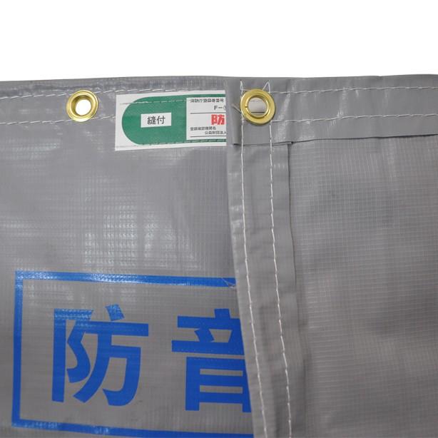 防音シート厚手2枚セット 厚み1.0mm 1.8×3.4m 激安タイプ 現場の騒音 