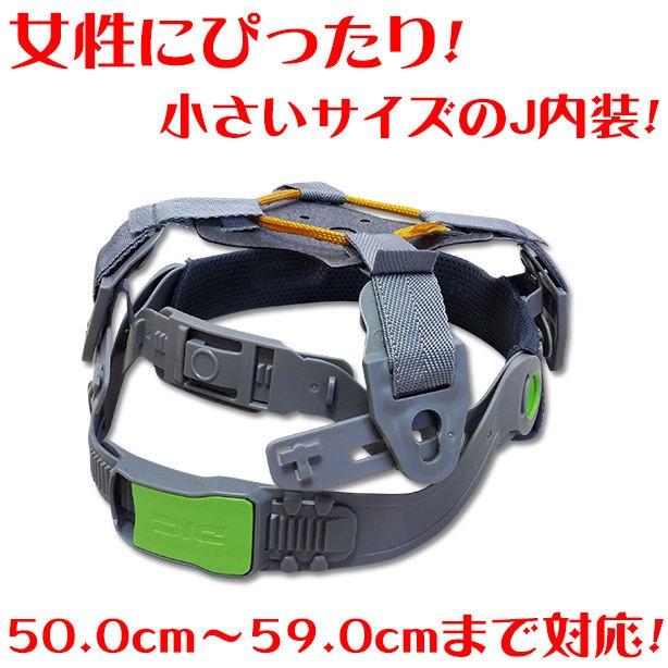 Dic 女性用 透明ひさしヘルメット Sya Cvkp J ライナーあり 通気孔あり Sya Cvkp J ユニフォームのフクヨシ 通販 Yahoo ショッピング