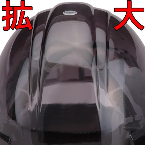 スモークスケルトンヘルメット【ライナーあり/通気孔なし 