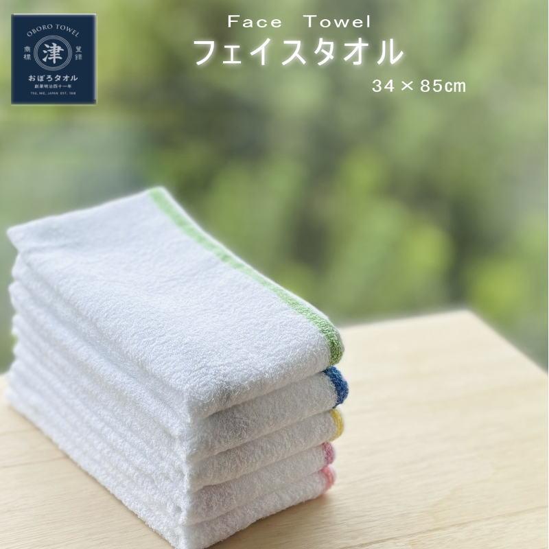 おぼろタオル おぼろレディースタオル : タオルの双葉屋ヤフー店