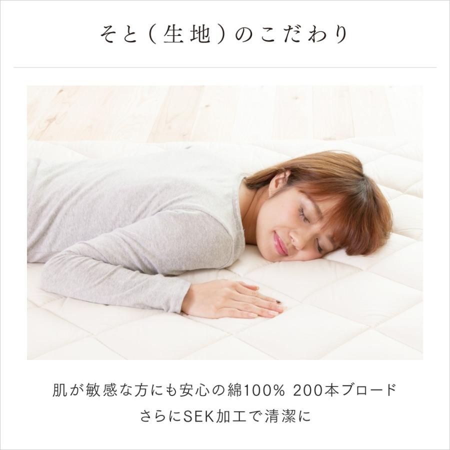 布団セット シングル 3点 日本製 防ダニ 帝人 テイジン 掛け布団 マットレス不要 敷布団 枕 APHRODITA アプロディーテ 寧々(NENE) 災害復興支援対象商品 :10000033:お布団工房 - 通販 - Yahoo!ショッピング 布団セット シングル 3点 日本製 防ダニ 帝人 テイジン 掛け布団 マットレス不要 敷布団 枕 APHRODITA アプロディーテ 寧々(NENE) 災害復興支援対象商品 :10000033:お布団工房 - 通販 - Yahoo!ショッピング