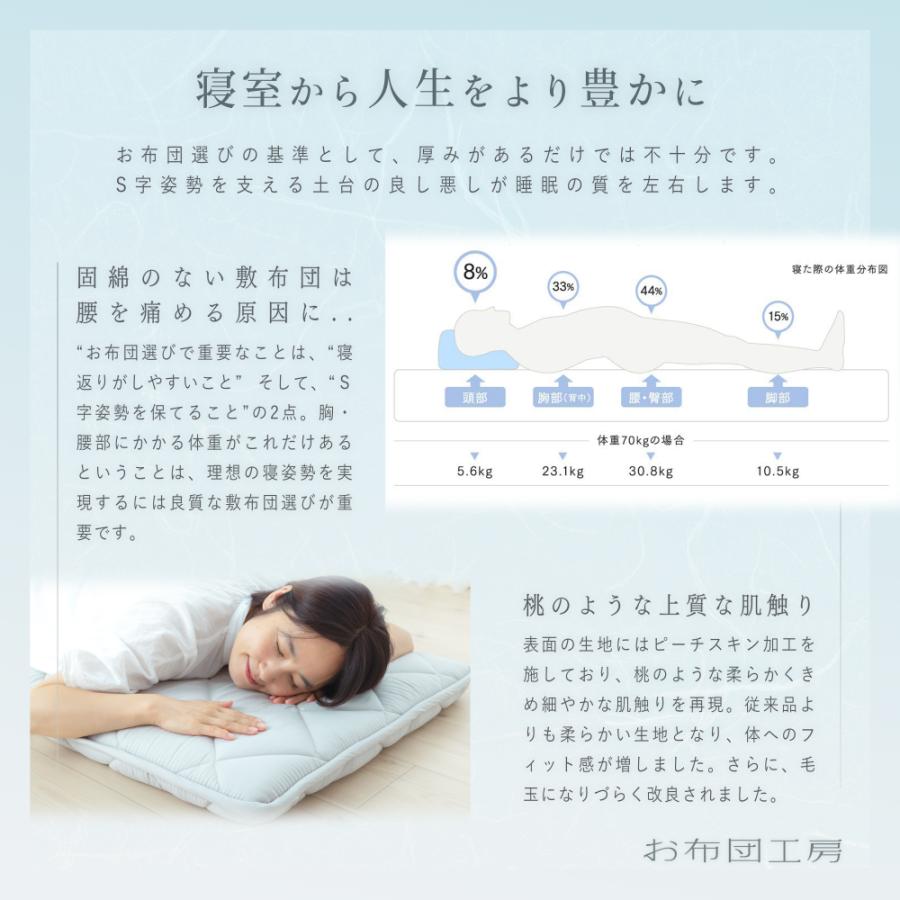布団セット シングル 3点 日本製 防ダニ 帝人 テイジン 掛け布団 マットレス不要 敷布団 枕 APHRODITA アプロディーテ 寧々(NENE) 災害復興支援対象商品 :10000033:お布団工房 - 通販 - Yahoo!ショッピング 布団セット シングル 3点 日本製 防ダニ 帝人 テイジン 掛け布団 マットレス不要 敷布団 枕 APHRODITA アプロディーテ 寧々(NENE) 災害復興支援対象商品 :10000033:お布団工房 - 通販 - Yahoo!ショッピング