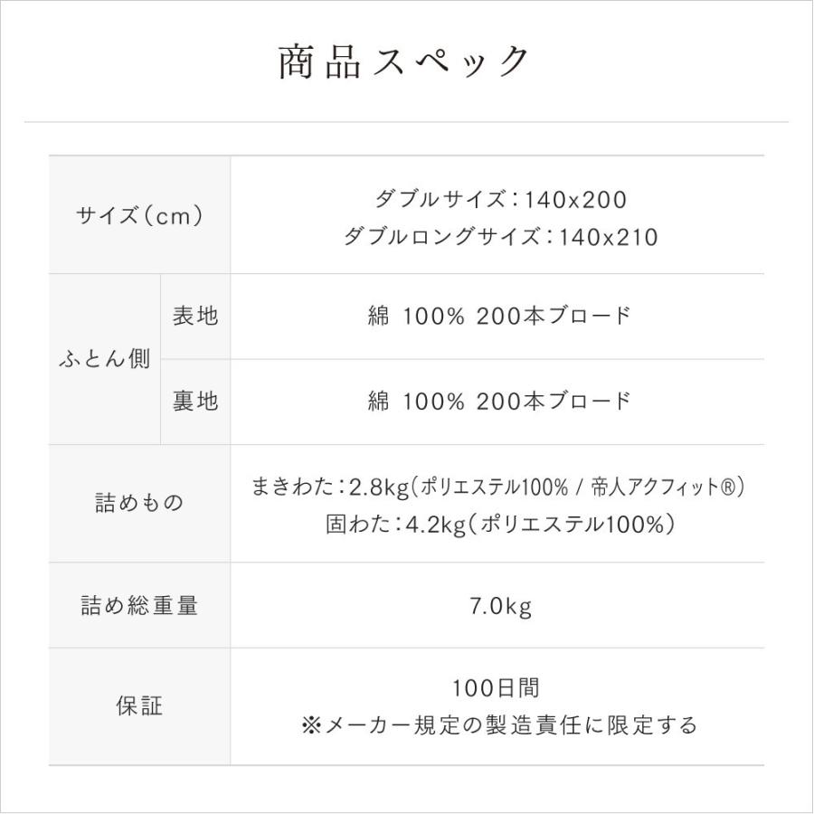 信頼】 PT2倍 2%クーポン 25日迄 敷布団 セミダブルロング 日本製 国産 敷き布団 布団 腰痛 綿100% 固綿80mm 固綿敷布団 極厚敷布団 防ダニ 抗菌 ダイヤキルト 帝人 アクフィット SEK認定 寝具 睡眠 快適 防臭 アイボリー ベージュ ブラウン セミダブル fucoa.cl 信頼】 PT2倍 2%クーポン 25日迄 敷布団 セミダブルロング 日本製 国産 敷き布団 布団 腰痛 綿100% 固綿80mm 固綿敷布団 極厚敷布団 防ダニ 抗菌 ダイヤキルト 帝人 アクフィット SEK認定 寝具 睡眠 快適 防臭 アイボリー ベージュ ブラウン セミダブル fucoa.cl
