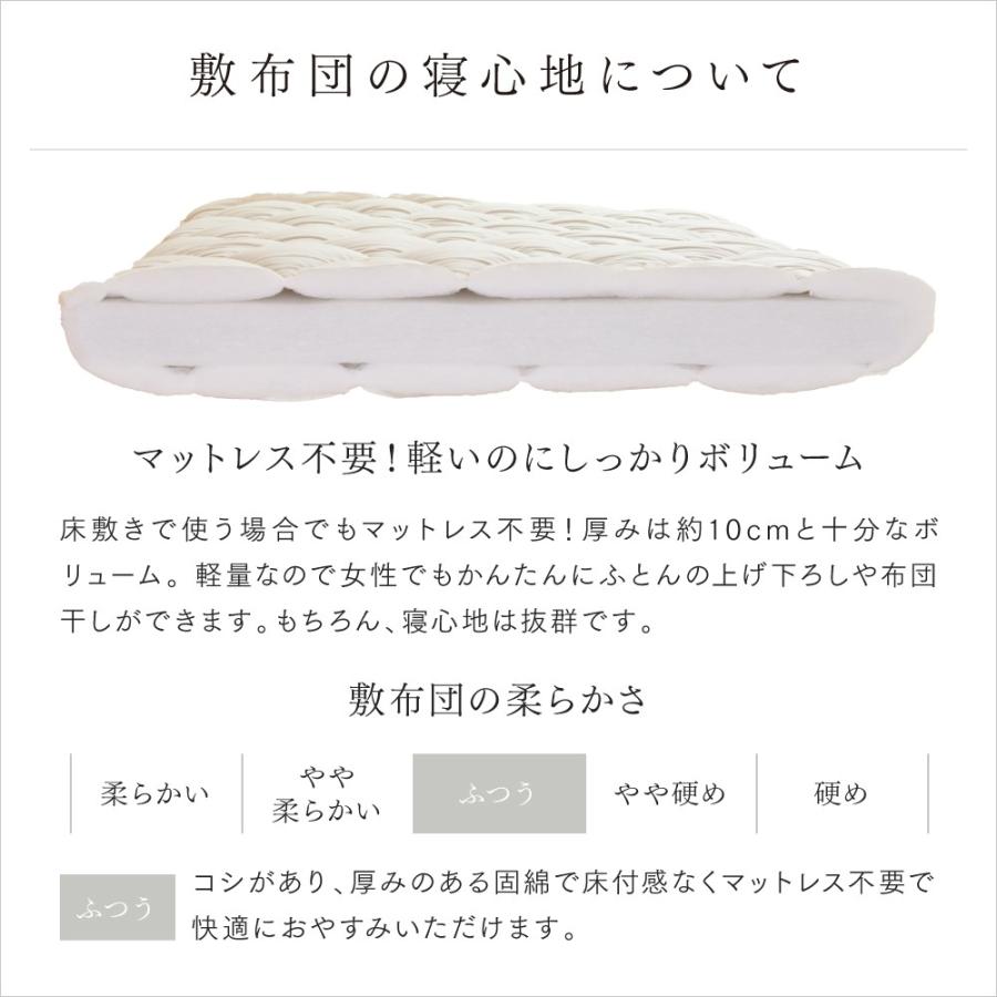 日本製 敷布団 セミダブル 極厚 腰痛 敷布団 敷き布団 敷ふとん 防ダニ 帝人 テイジン 軽量 Aphrodita アプロディーテ 寧々 Nene コンパクト梱包 Sd0 お布団工房 通販 Yahoo ショッピング