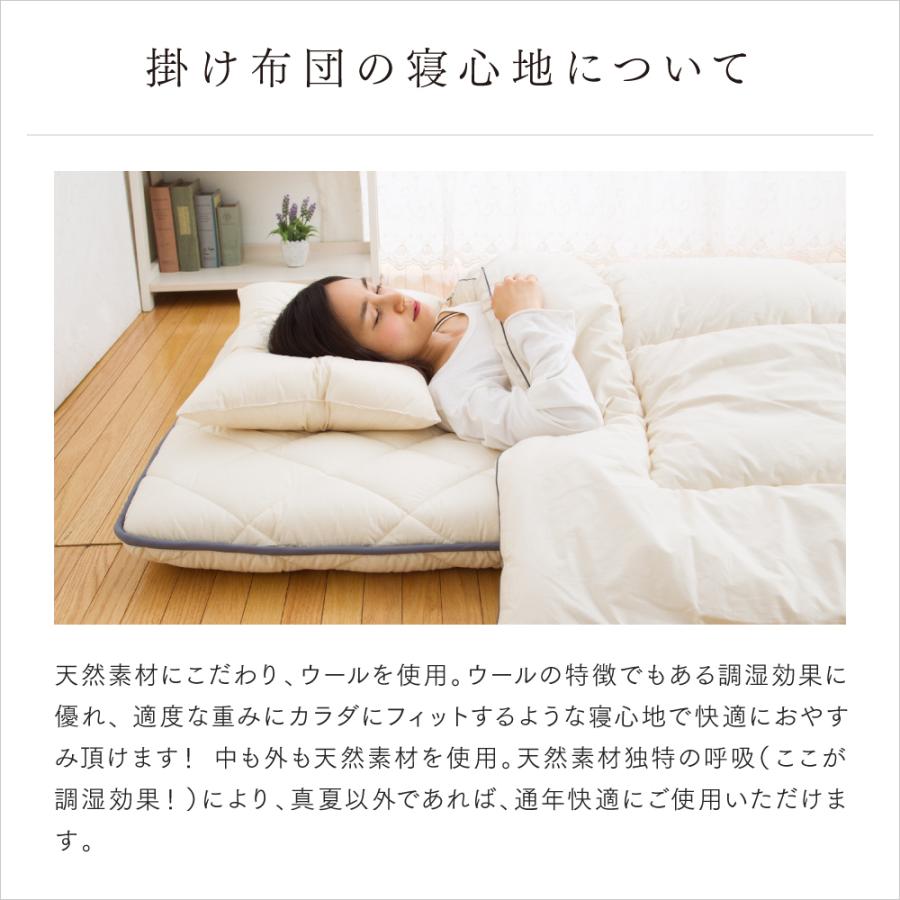 布団セット セミダブル 3点 日本製 羊毛 極厚 腰痛 硬め 防ダニ 帝人 テイジン マットレス不要 Aphrodita アプロディーテ 日葵 Himari コンパクト梱包 お布団工房 通販 Yahoo ショッピング