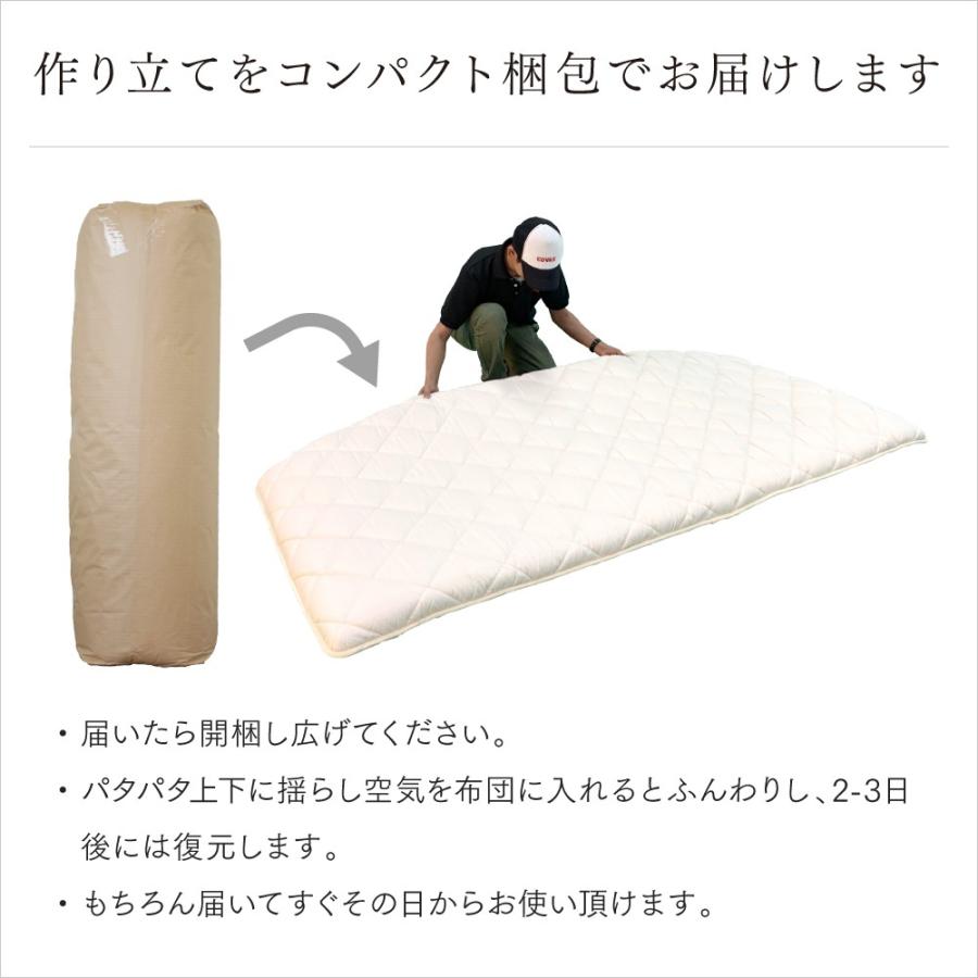 布団セット ダブル 4点 日本製 羊毛 極厚 腰痛 硬め 防ダニ 帝人 テイジン マットレス不要 APHRODITA アプロディーテ 日葵(HIMARI) コンパクト梱包 お布団工房 日葵 布団セット 3点セット ダブル アイボリー 日本製 羊毛 防ダニ 抗菌 防臭 吸汗 速乾 コンパクト梱包 アプロディーテ