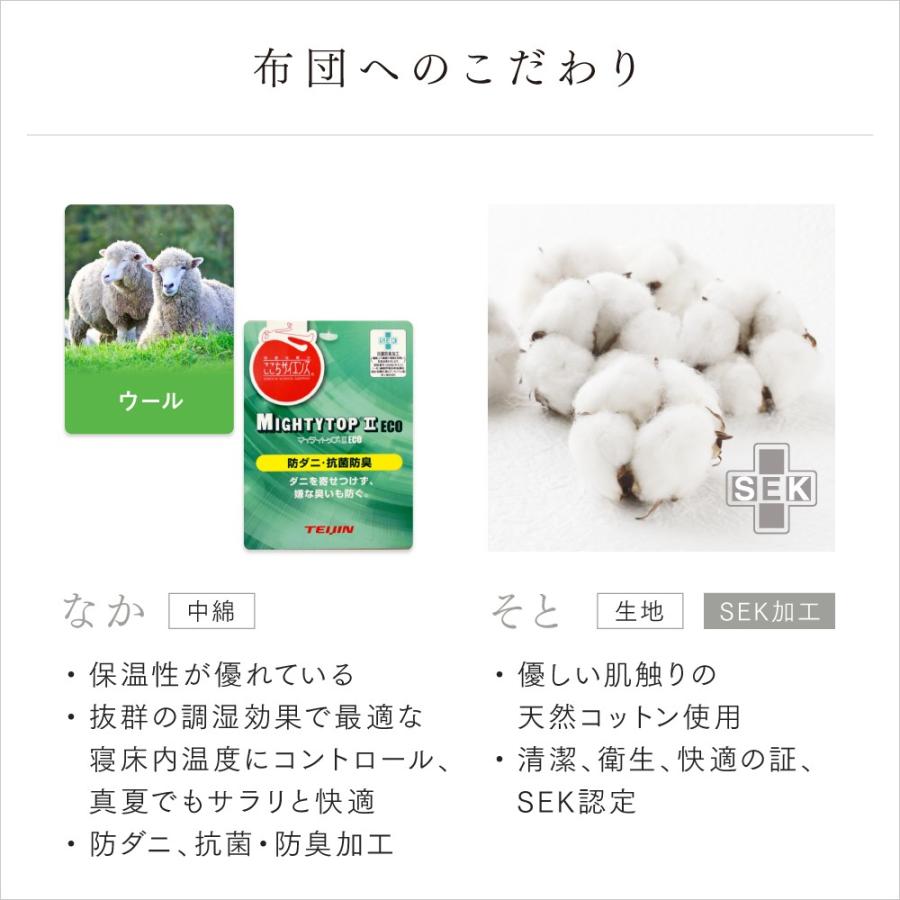掛け布団 シングル 日本製 羊毛 防ダニ テイジン 帝人 冬 オールシーズン おすすめ 新生活 APHRODITA アプロディーテ 日葵(HIMARI) 災害復興支援対象商品 :10000107:お布団工房 - 通販 - Yahoo!ショッピング 掛け布団 シングル 日本製 羊毛 防ダニ テイジン 帝人 冬 オールシーズン おすすめ 新生活 APHRODITA アプロディーテ 日葵(HIMARI) 災害復興支援対象商品 :10000107:お布団工房 - 通販 - Yahoo!ショッピング