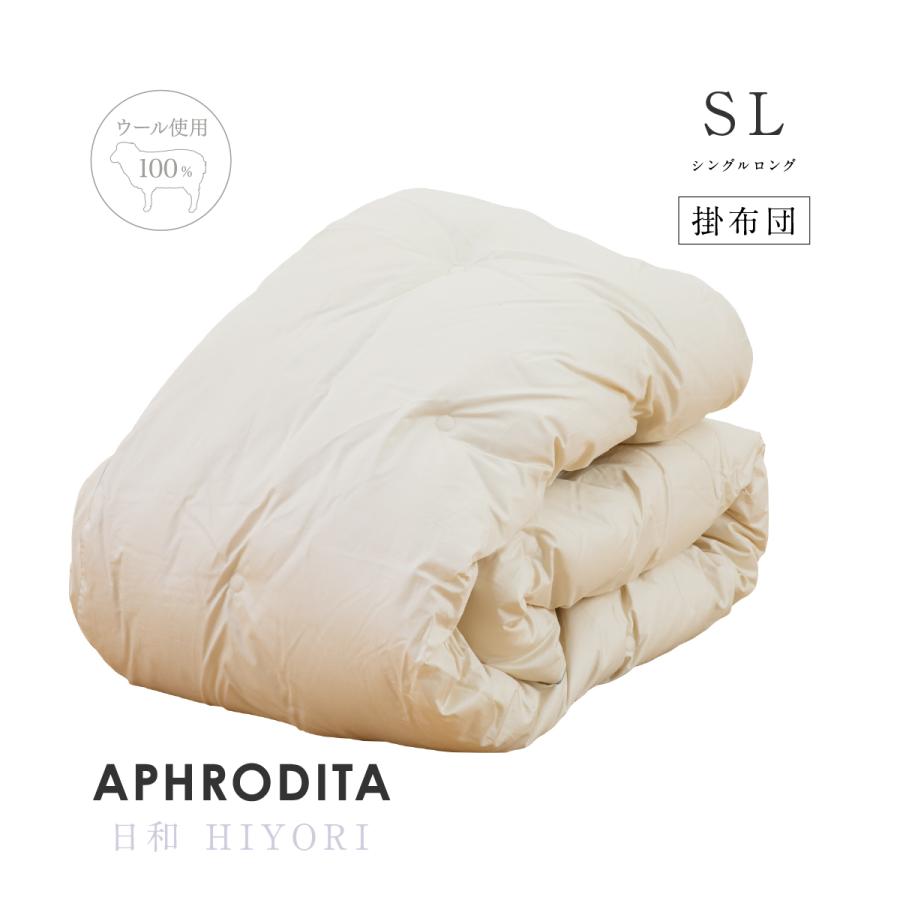 本日ポイントアップDAY！店内全品ポイント5倍！！ | お布団工房