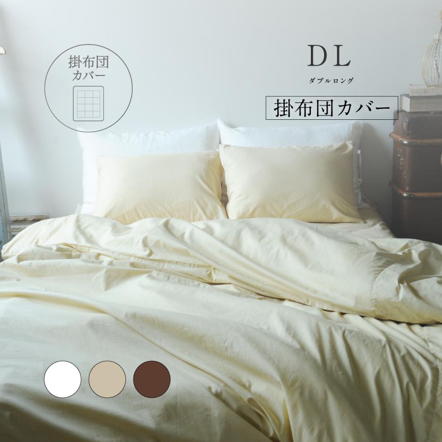 店内全品ポイント10倍！いい買い物の日！お布団工房