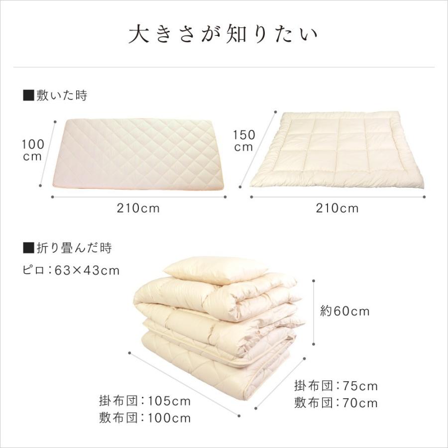 布団セット シングル 7点 日本製 新生活 寝具セット 布団セット 布団カバー 除湿シーツ 防ダニ 帝人 テイジン Aphrodita アプロディーテ 寧々 Nene Nl 001 お布団工房 通販 Yahoo ショッピング