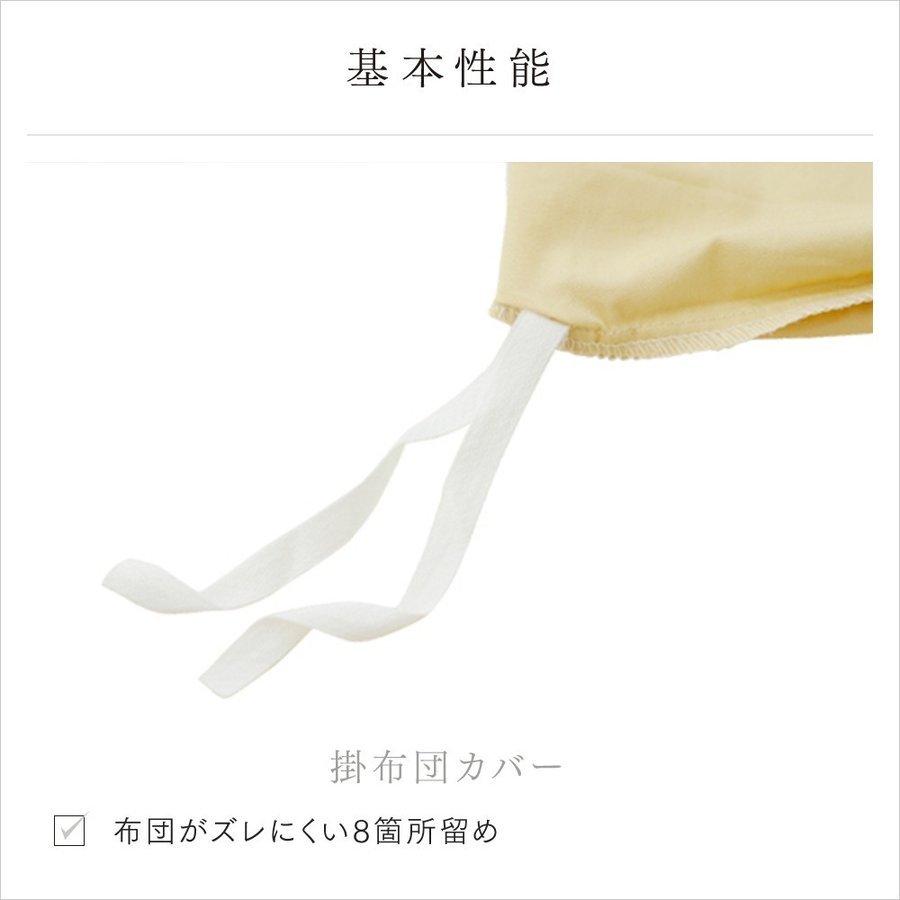 布団セット シングル 7点 日本製 新生活 寝具セット (布団セット 布団カバー 除湿シーツ) 防ダニ 帝人 テイジン APHRODITA アプロディーテ 寧々(NENE) :nl-001:お布団工房 - 通販 - Yahoo!ショッピング 布団セット シングル 7点 日本製 新生活 寝具セット (布団セット 布団カバー 除湿シーツ) 防ダニ 帝人 テイジン APHRODITA アプロディーテ 寧々(NENE) :nl-001:お布団工房 - 通販 - Yahoo!ショッピング
