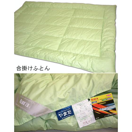 Aura 遠赤外線掛けふとん オーラ綿 シングル 日本製 【公式通販】