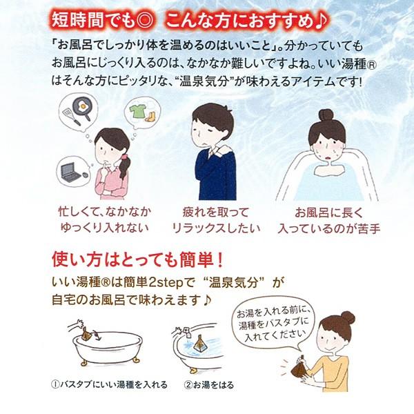 オーラAura いい湯種 (天然鉱石) : e-ふとん屋さん - 通販