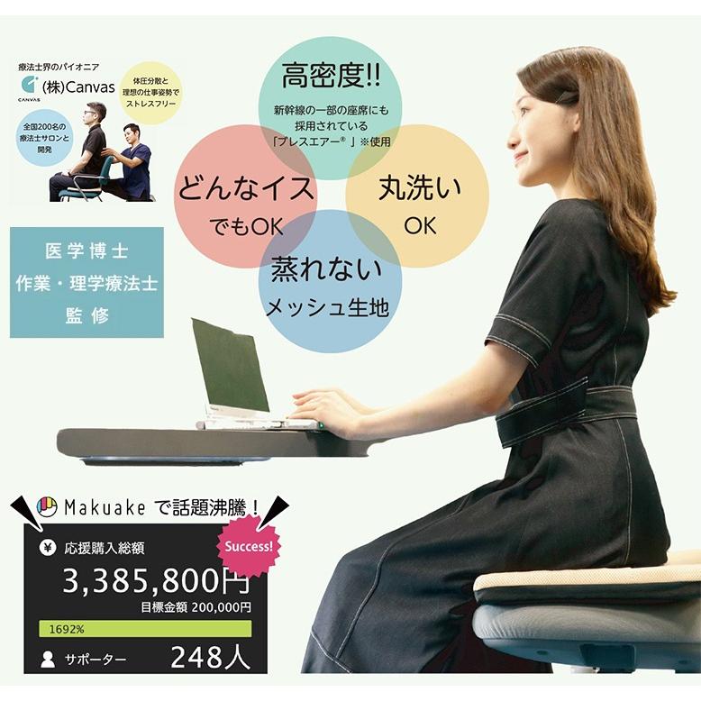 B-AIR SRすわりーな （シートクッション）の画像