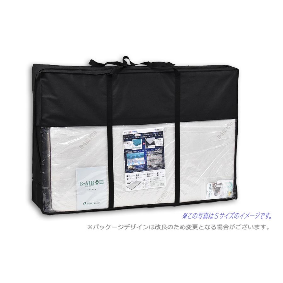 B-AIR PRO PLUS ビーエアプロプラス BR90 シングル (特殊立体敷