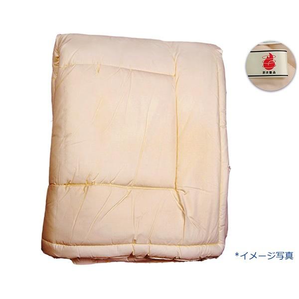 防炎製品 肌ふとん ／クィーン