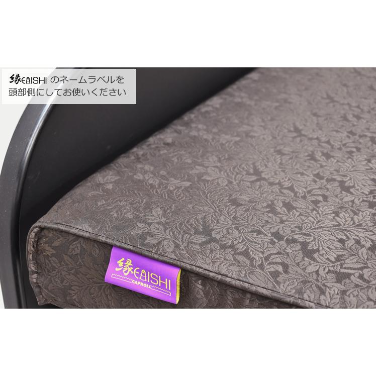新型 キャップロール 縁 えにし シングル マットレス ブラウン キャップロール縁（えにし）は硬めで背筋をのばしてくれる