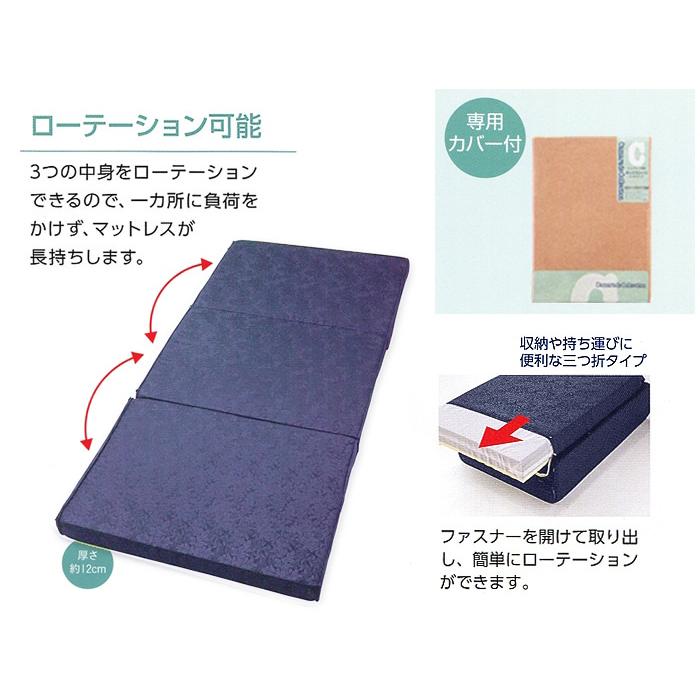 新品　キャップロール　マットレス　シングル 豪華特典＆専用カバー付き】キャップロール シングル 95×195cm