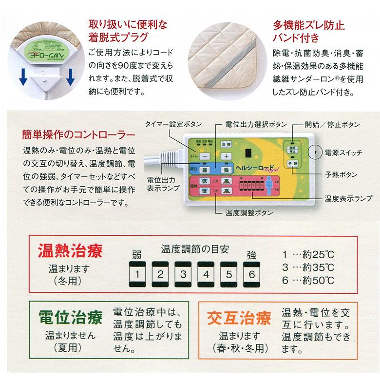 NEWプラチナゲルマヘルシーロードRoyal軽量タイプ Sシングル 電位