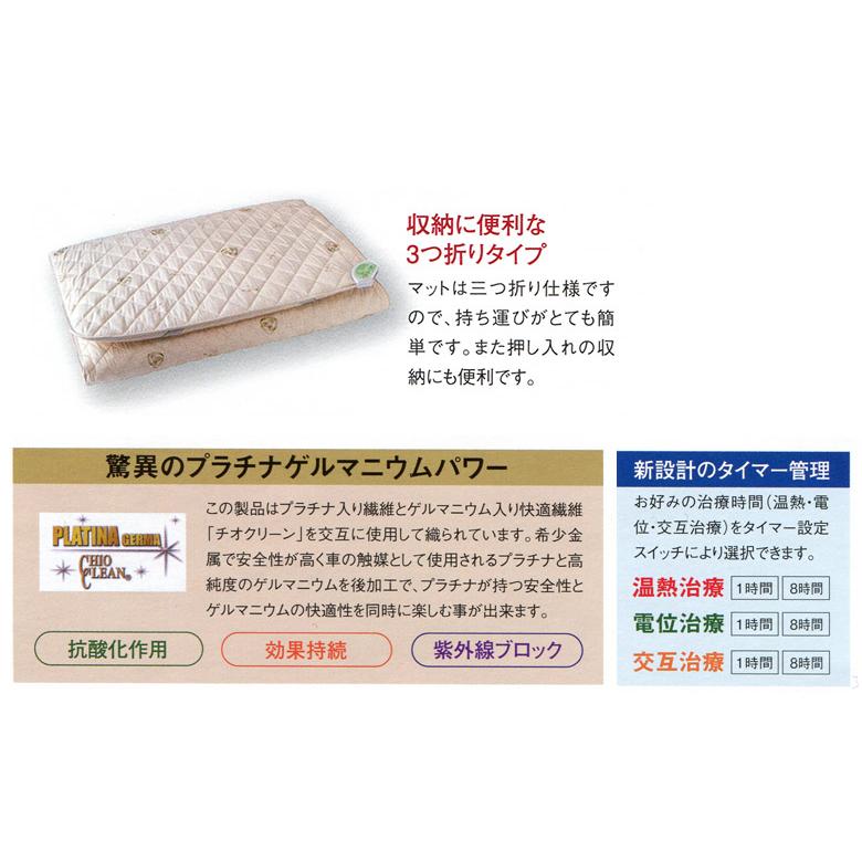 NEWプラチナゲルマヘルシーロードRoyal軽量タイプ Sシングル 電位