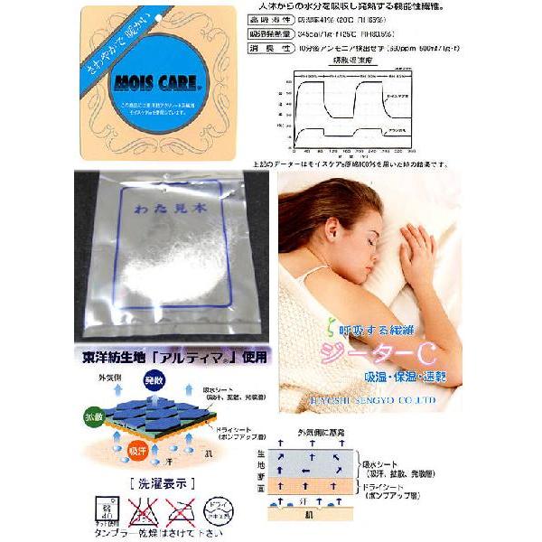 【新品未開封】 吸湿して発熱するモイスケア合掛ふとん ダブル 吸湿して発熱するモイスケア合掛ふとん ／ダブルサイズ : e-ふとん屋