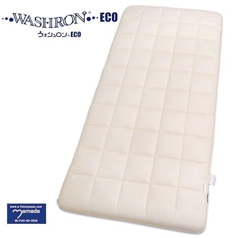 ウォシュロン洗える３層固敷ふとん 新キルト　ベビー