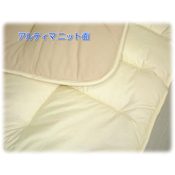 アルティマニット使用ウール100％ベッドパッド ／ベビー_1