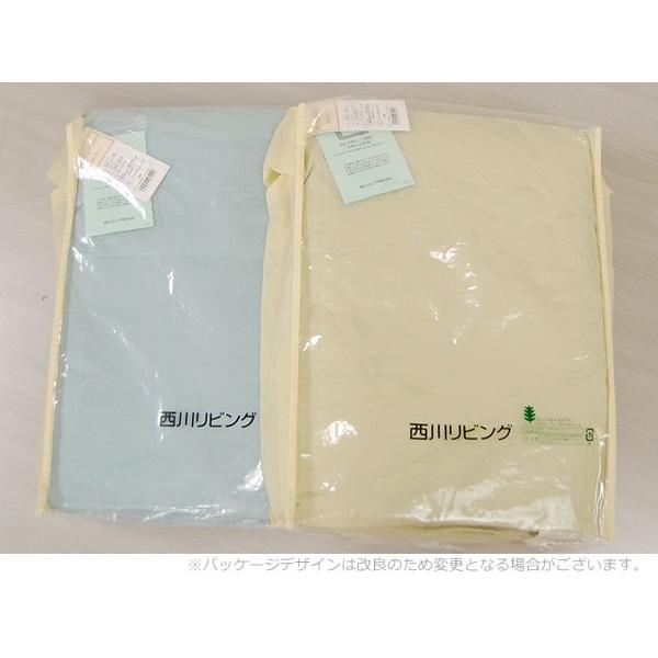 羽毛掛け布団&敷き布団　掛け布団カバーつき　西川株式会社 西川（nishikawa） 西川のカバータイプ羽毛肌掛けふとん ORP34 （羽毛