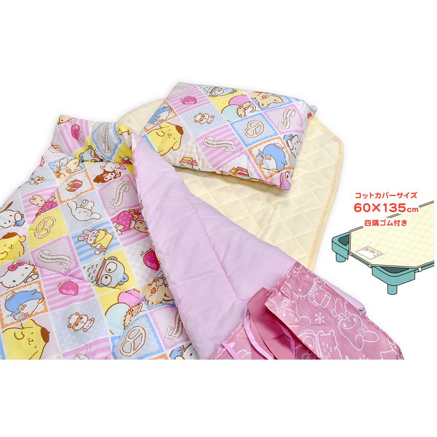 sanrio（サンリオ） 西川おひるねふとんコットカバー付き4点セット お