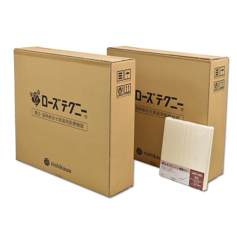 西川（nishikawa） 西川ローズテクニー JNR-1005ダブル用セット 電位