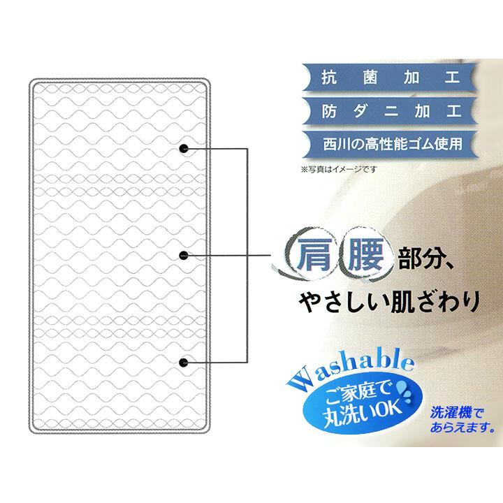 西川（nishikawa） 西川の洗えるベッドパッド白 BZ3013 ダブルサイズ