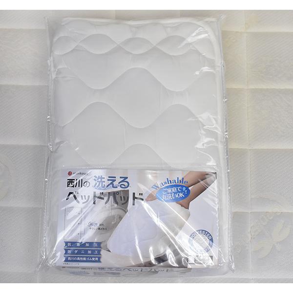 西川（nishikawa） 西川の洗えるベッドパッド白 BZ3013 ダブルサイズ