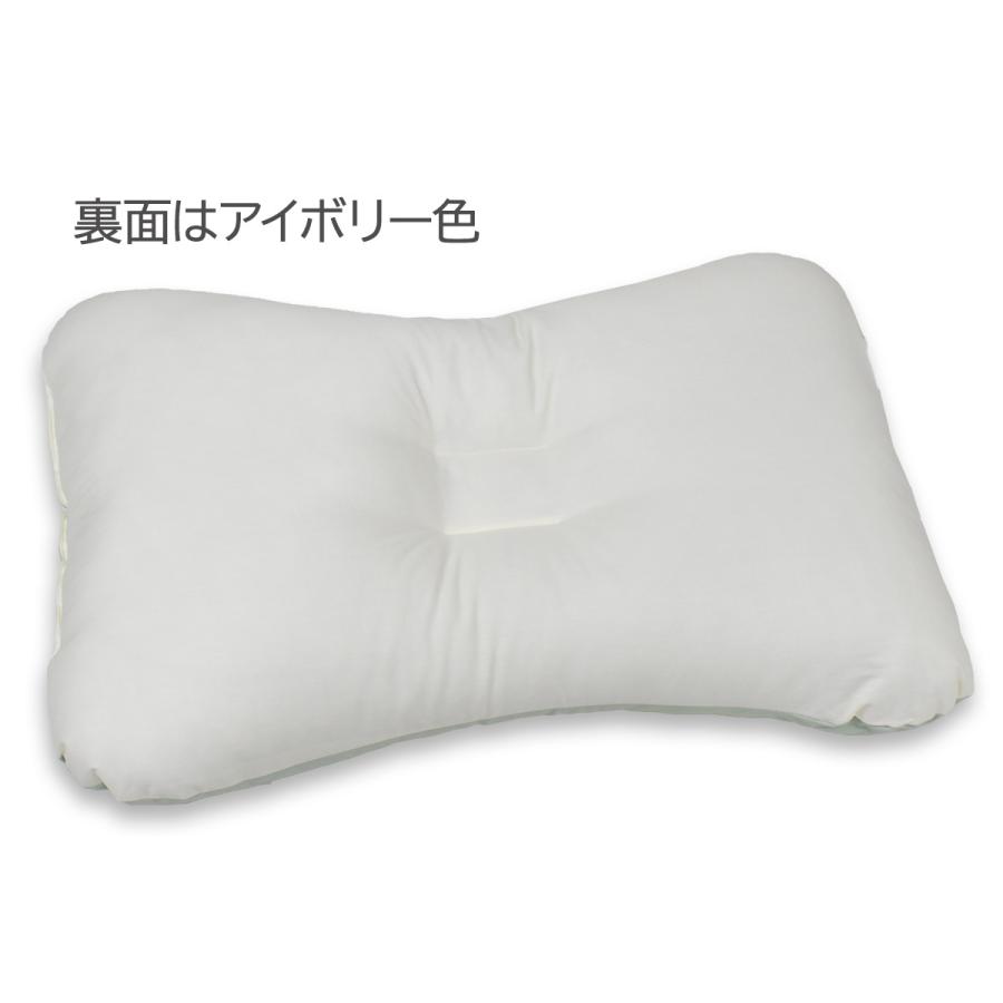 西川（nishikawa） 西川の洗える肩口フィットピロー普通サイズ63×43cm