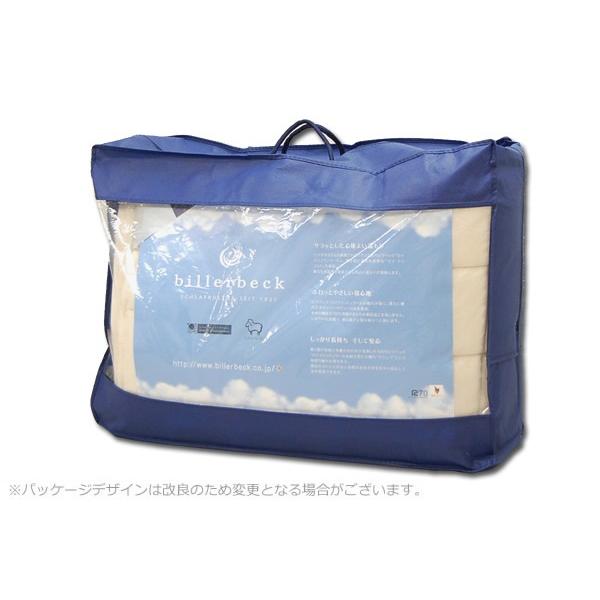 【美品】billerbeck ビラベック 羊毛ベッドパッド クイーンサイズ billerbeckビラベック 羊毛ベッドパッド ／クィーン : e-ふとん